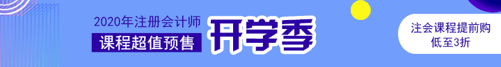 專業(yè)階段內(nèi)容頁(yè)頂部圖