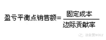 2015注冊會計師財務(wù)成本管理學(xué)習(xí)筆記