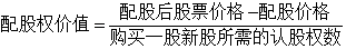 2015CPA財管重要知識點