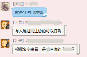 2015注冊會計師成績查詢入口即將開通