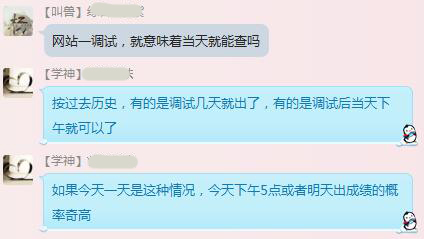 2015注冊會計師成績查詢入口即將開通