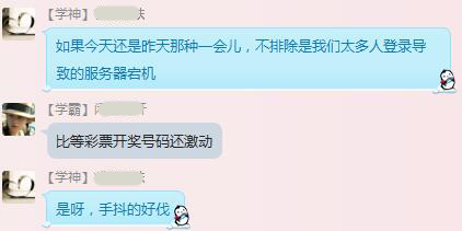 2015注冊會計師成績查詢入口即將開通
