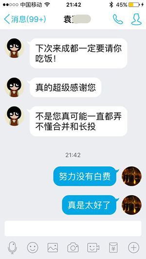 2015注冊(cè)會(huì)計(jì)師考試成績(jī)公布 學(xué)員報(bào)喜3