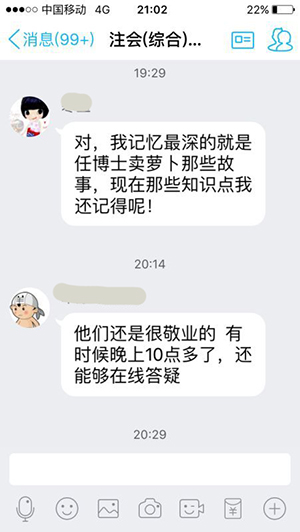 2015注冊(cè)會(huì)計(jì)師考試成績(jī)公布 學(xué)員報(bào)喜6