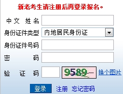 2015注冊會計(jì)師考試成績復(fù)核2