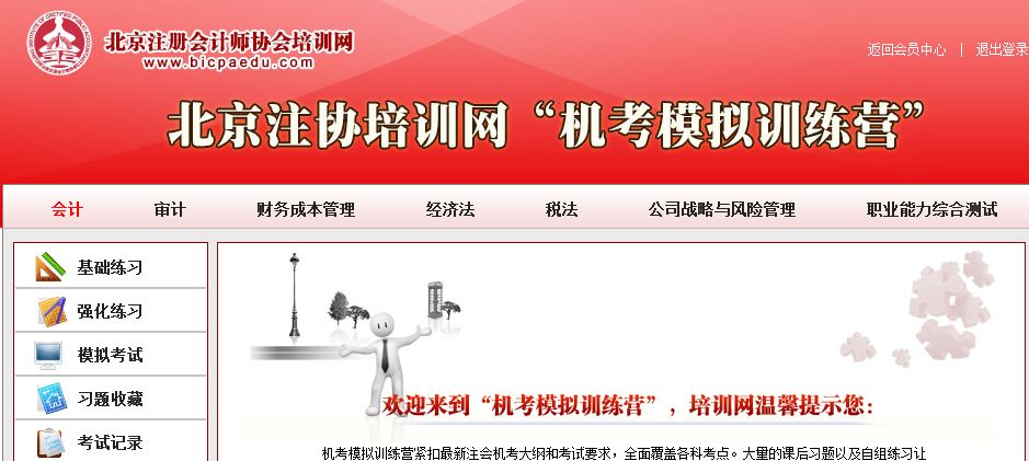 cpa?？加柧殸I