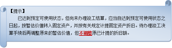 2016注冊(cè)會(huì)計(jì)師《會(huì)計(jì)》知識(shí)點(diǎn)