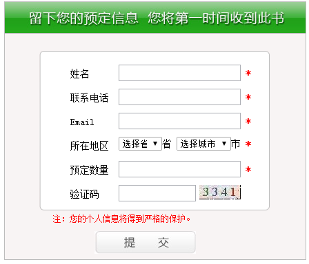 2017北注協(xié)注會綜合案例集預(yù)定