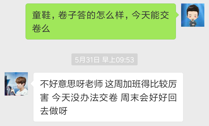 CPA綜合階段中期測評(píng)卷4.png