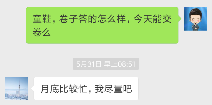 CPA綜合階段中期測評(píng)卷5.png