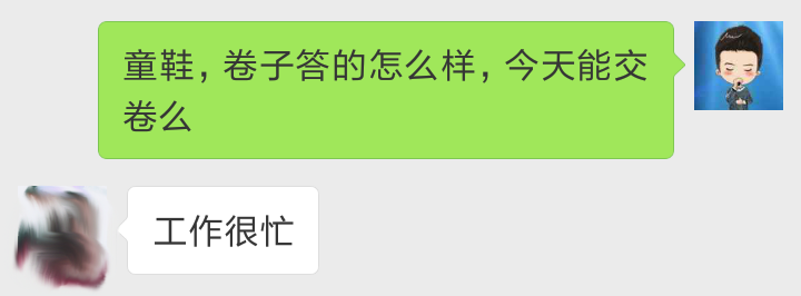 CPA綜合階段中期測評(píng)卷6.png
