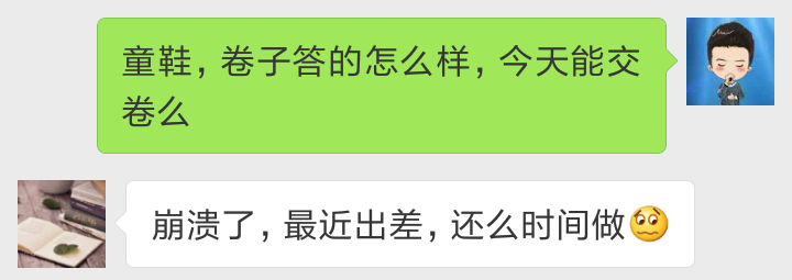 CPA綜合階段中期測評(píng)卷7.png