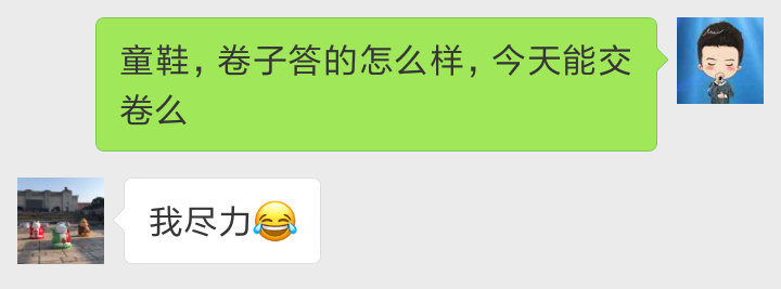 CPA綜合階段中期測評(píng)卷8.png