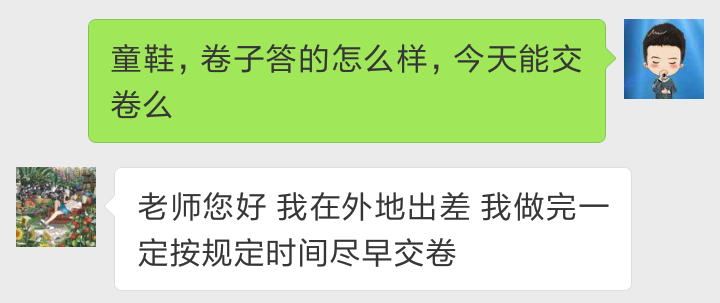CPA綜合階段中期測評(píng)卷9.png