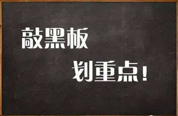 注會會計重點.jpg