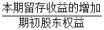 注會財管公式6.png