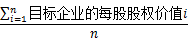 2018注會(huì)考試財(cái)管公式9.png
