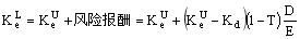 2018注會(huì)財(cái)管公式4.png