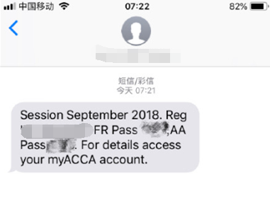 2018ACCA考試成績查詢?nèi)肟谝验_通