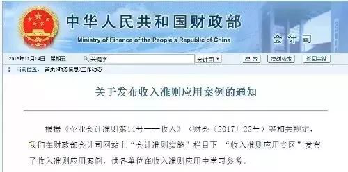 注會(huì)考試準(zhǔn)則變動(dòng).png