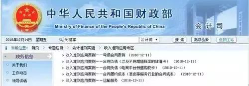 注會(huì)考試準(zhǔn)則變動(dòng).png