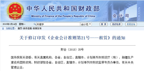 注會(huì)考試準(zhǔn)則變動(dòng).png