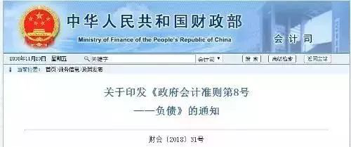注會(huì)考試準(zhǔn)則變動(dòng).png