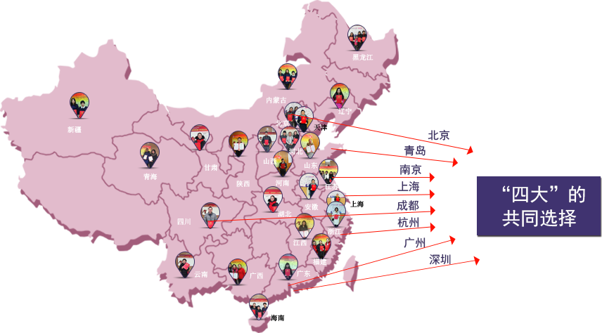 北京注協培訓網學員遍布全國各地.png