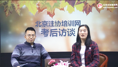 北京注協(xié)培訓(xùn)網(wǎng)注會(huì)綜合學(xué)員.png