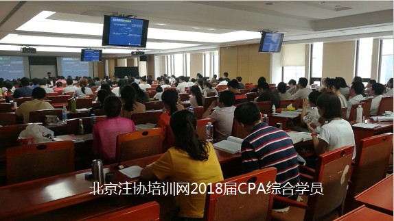 注會綜合學(xué)員.png