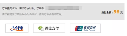 2019稅務(wù)師考試報名費(fèi).png