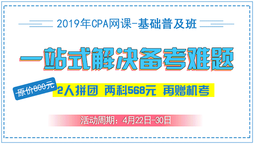 2019年CPA正式開課，喊你團課啦！.png