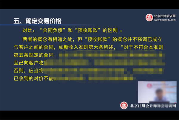 注會綜合學習法-對比法.png