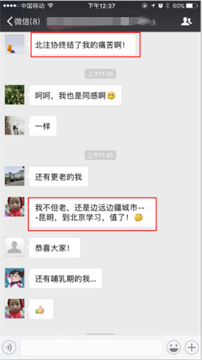 注會綜合面授班學(xué)員評價4.png