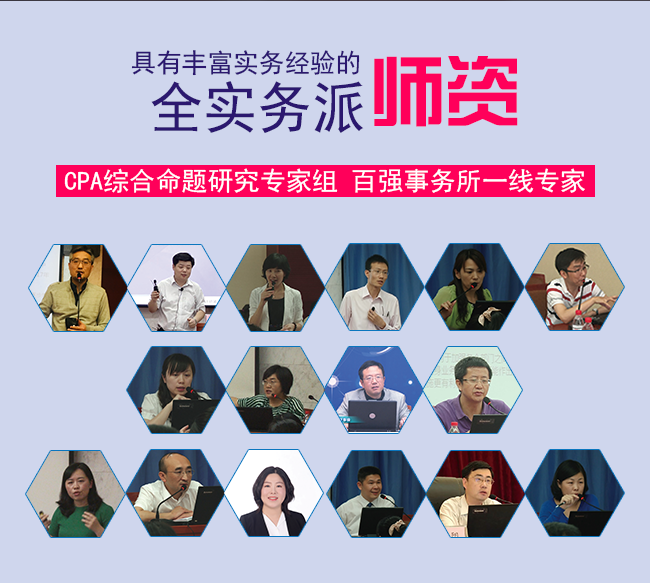 CPA綜合特訓?？贾辈ヌ撞蚠06.png