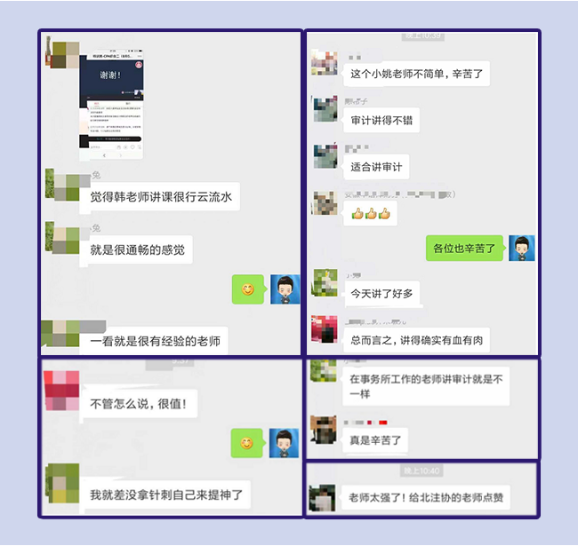 CPA綜合特訓?？贾辈ヌ撞蚠07.png