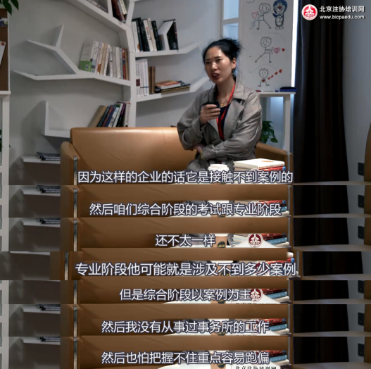 注會(huì)綜合難嗎.png