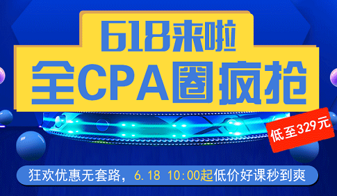 北京注協(xié)培訓(xùn)網(wǎng)周年慶活動(dòng).png