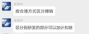 注會(huì)綜合考生問題