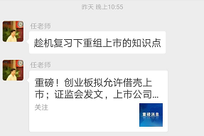 注會綜合經典班學員問題解答7.png