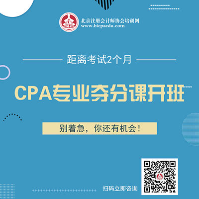 注 會(huì)奪分班.png