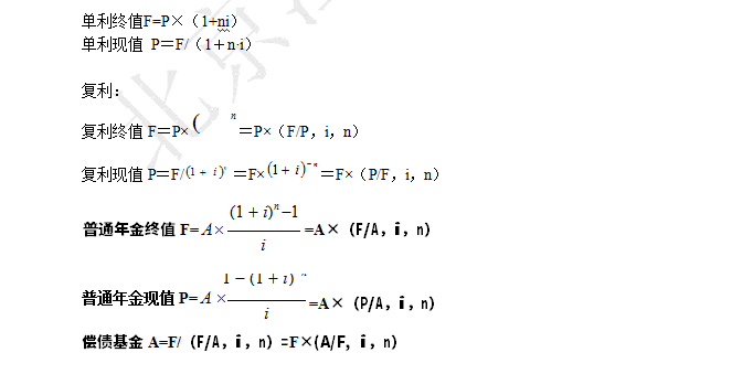 北京注協(xié)培訓(xùn)網(wǎng)11.png