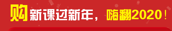 注會(huì).png