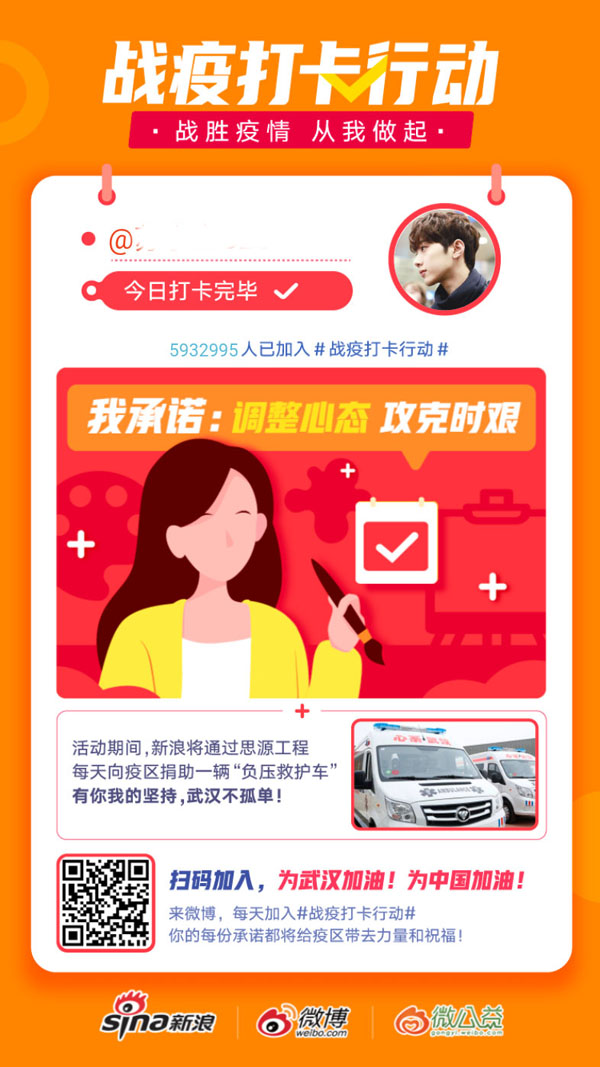 注會人戰役打卡.jpg