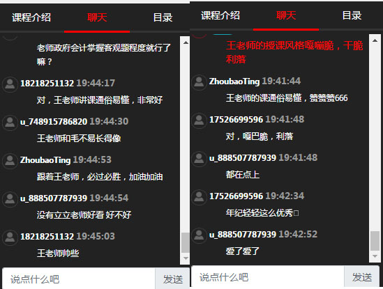 注冊會計師考試科目搭配建議