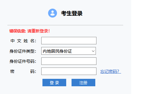 注冊(cè)會(huì)計(jì)師考試.png