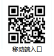 注冊會計師成績查詢二維碼.png