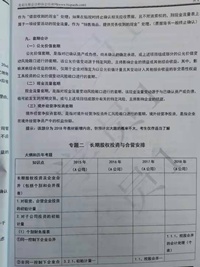 注會(huì)綜合階段輔導(dǎo)書