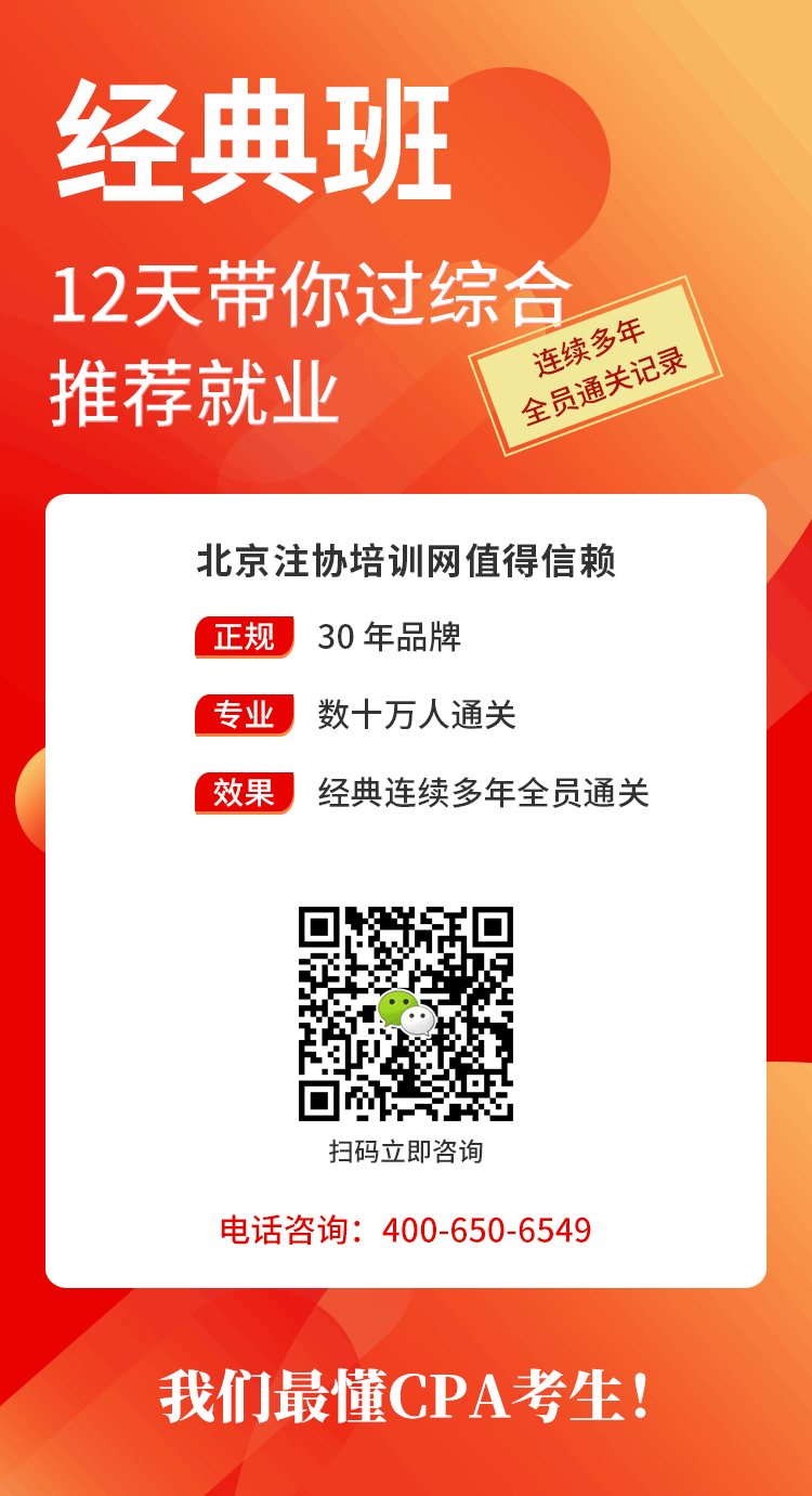 經典班介紹.png